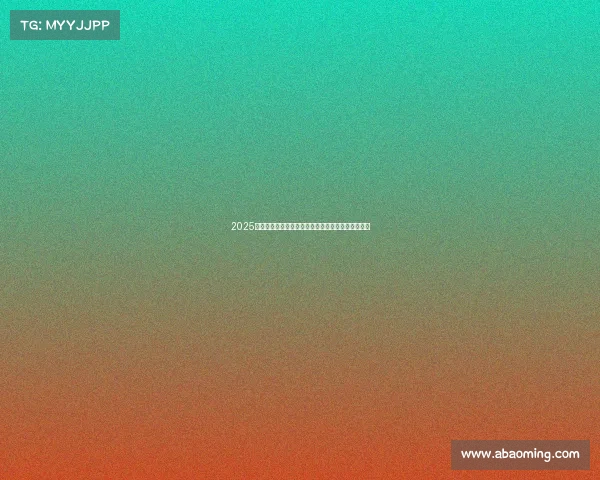 2025年足球转会市场竞争态势分析及未来发展趋势发布会