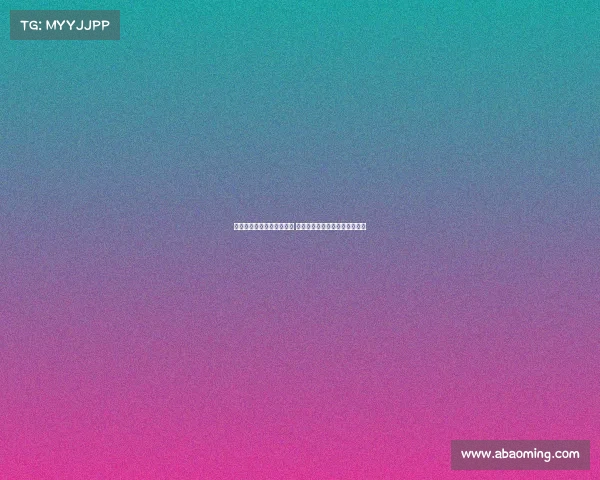 姆伯莫肚子略大引球迷质疑 阿莫林力挺球员身体状态无问题